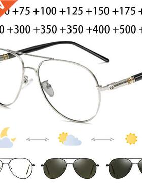 Big Frame Prescription Glasses Hyperopia Diopter +0.5 +1.0 +