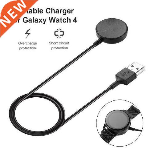 Charging Cable For Samsung Galaxy Watch 4 Classic 42mm 46mm