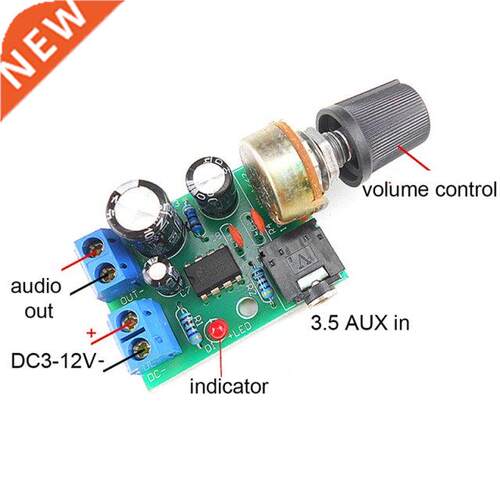 LM86 10W Audio Amplifier Board Mono .5mm DC -12V Volume C