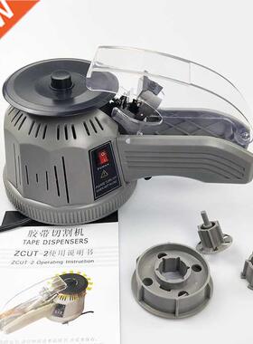 Disc tape cutter splitter conveyor cutting machine ZCUT-2