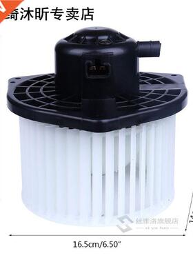 Heater Blower Motor with Fan Cage 适用于 Mitsubishi Lancer O