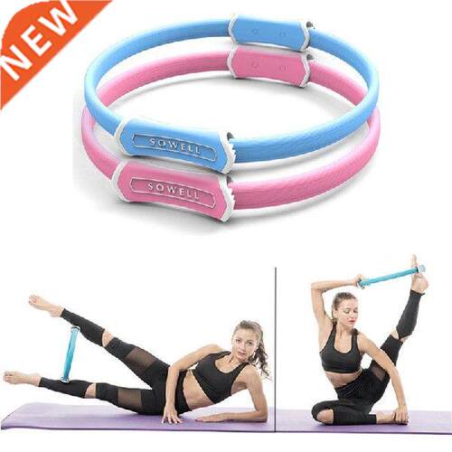 Mini Anti-skid Dual Grip Yoga Pilates Ring for Muscle