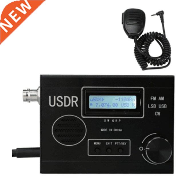 USDR USDX 5W 8 Band SDR All Mode USB, LSB, CW, AM, FM .SSB .