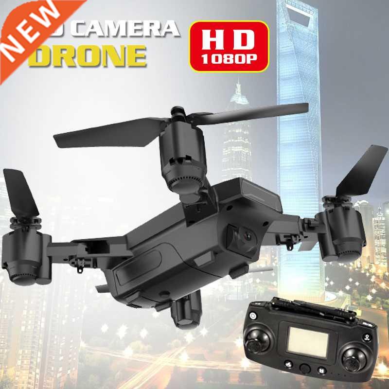 S0 quadcopter GPS 5G WIFI 1080P wide angle camera precise