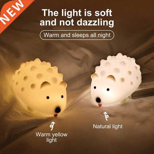 Lovely LED Night Light For Children Cartoon Hedgehog Shape