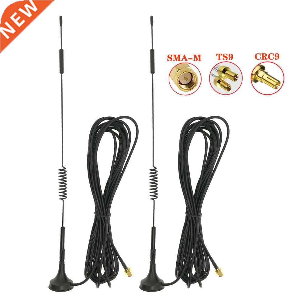 2PCS 700-2700 MHz 12dBi 2G G 4G LTE Magnetic Antenna TS9 SM