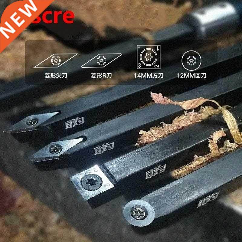 Lathe Turning Tool Changeable Carbide Brazed Tip Lathe Tool