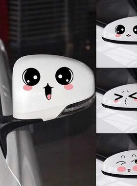 Reflective Cute Smile Car Sticker Rearview Mirror Smiling Ey