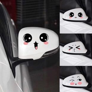 Reflective Cute Smile Car Sticker Rearview Mirror Smiling Ey