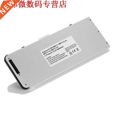 10.8V For Apple A1280 A1278 Macbook 13 inch Unibody (2008 Ve