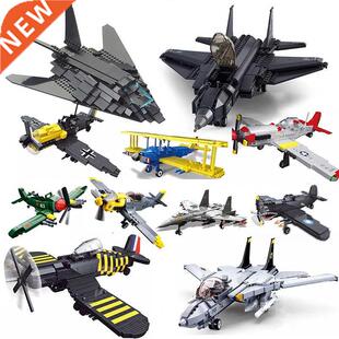 Military Plane Airplane Soviet Army US Armor ww2 Fighter Jet