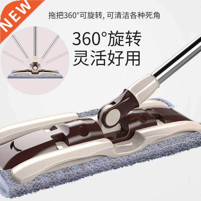 free of hand washing flat mop household tile rotation dry