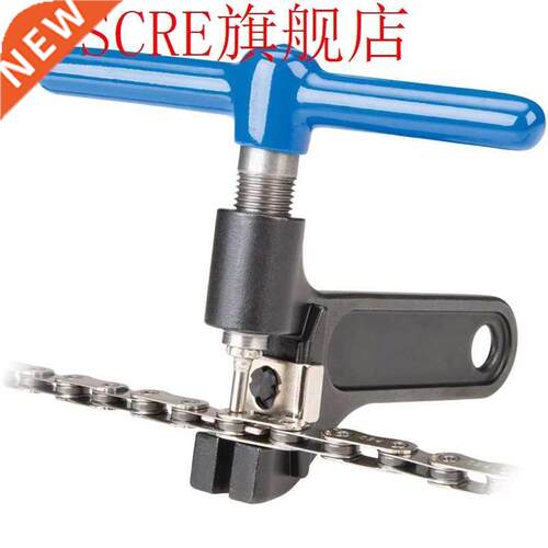 Supply Bicycle, Electric Vehicle Special Tools Chain Remover