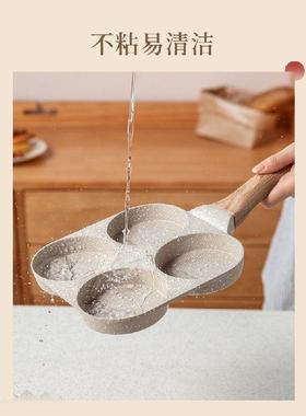 Fried Egg Hamburger Maker Pan Non-Stick Pan Household