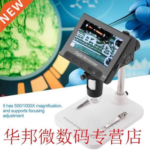 Portable Digital Magnifier DM4 2MP 500/1000X Digital Electro