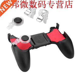 5 in 1 Mobile Phone Gamepad Joystick Controller L1 R1 Fire S