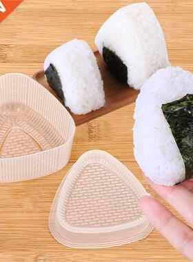 2Pcs Triangular Plastic Sushi Rice Ball Maker Mould Onigiri