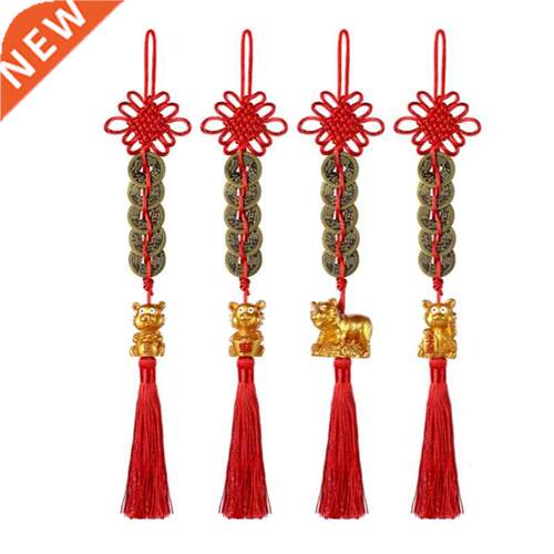 4 Pieces Tiger Year Charm Decor 2022 Chinese Feng Shui Coins