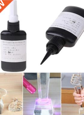 50ML Fast Curing UV Glue Adhesive Transparent Glass Bonding