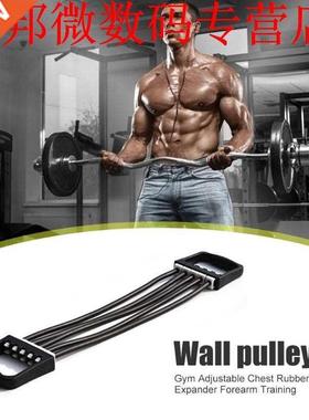 Resistance Bands Multi-function 5 Resistance Tubes Adjustabl