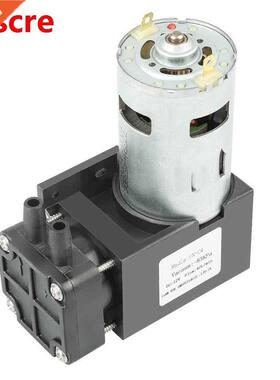1pc DC12V 42W Mini Small Oilless Vacuum Pump -85KPa 40L/min