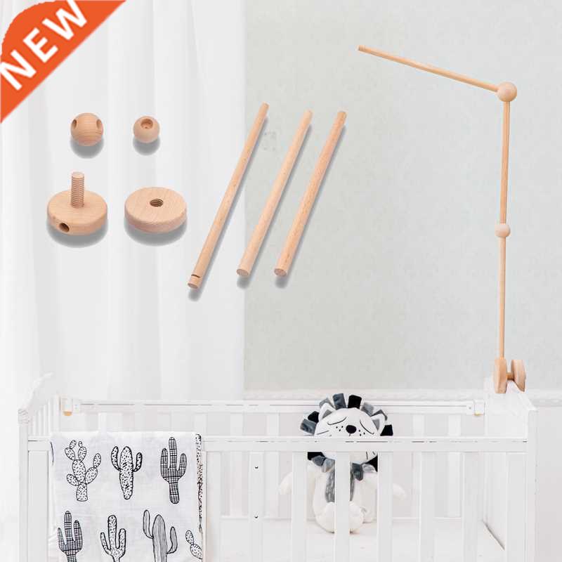 7Pcs Assembly Rattles Bracket Set Infant Crib Mobile Bed Be