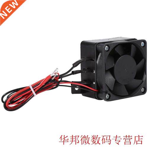 1Pcs 100W 12V Energy Saving PTC Car Fan Air Heater Constant