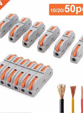 Spring Lever Nut Electrical Quick Wire Connectors Reusable F