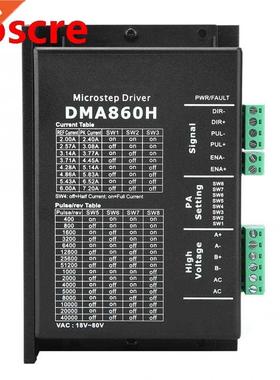 Stepper Motor Driver DMA860H Optically Isolated Signal Input
