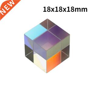 1PCS Optical Glass Cube Defective Cross Dichroic Prism Mirro