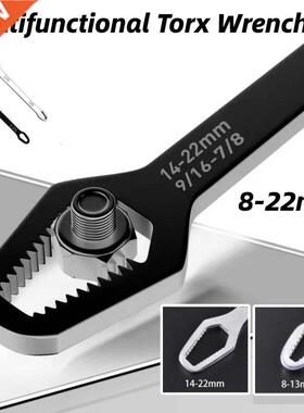 8-22mm Unversal Torx Wrench Adjustable Glasses Wrench