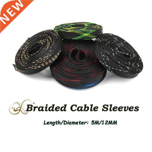 5M 12mm Insulation Braided Sleeving Tight PET Expandable Cab
