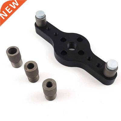 X600-2 Adjustable Aluminum Alloy Self-Centering,Dowel Jig Wo