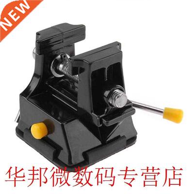 Mini Table Bench Vise Handcraft Sculpture Tool Rubber Alumin