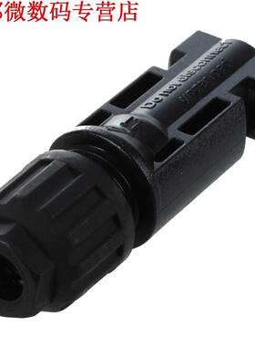 5 Pairs MC4 Mannelijke en Vrouwelijke M/F Connectoren voor Z