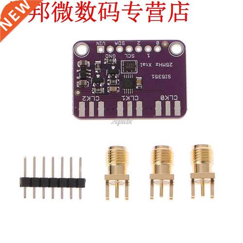Si551A I2C 25MHZ Clock Generator Breakout Board 8KHz To 160