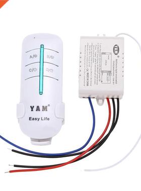 1 Way Port 200V240V Light Switches Remote Control Switch for