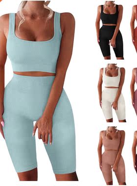 2 Pieces Set Women Sexy Square Collar Tank Crop Tops High Wa