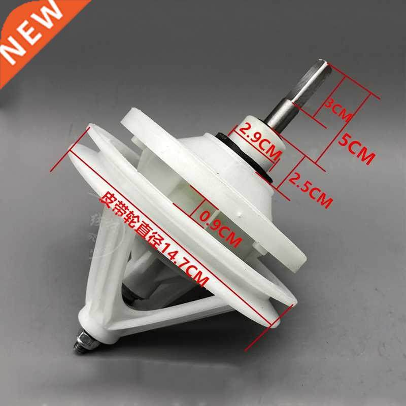 Replacement Spaer Parts Washing Machine Reducer Transmissio