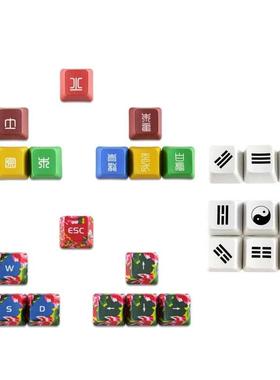 9 Keys Personalized PBT OEM Keycaps for WASD Direction ESC K
