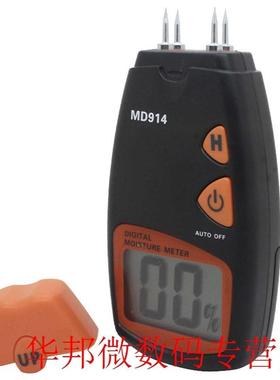 Durable Digital LCD Display Accuracy Humidity Battery Operat