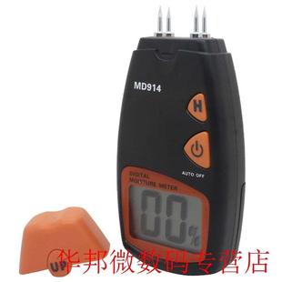 Durable Digital LCD Display Accuracy Humidity Battery Operat