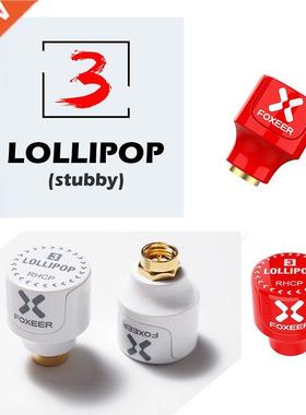 NEW 1PCS/2PCS Foxeer Lollipop 3 Stubby 5.8G Omni Antenna