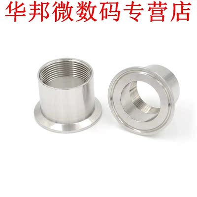 1 1/4 -1 1/2 (DN2, DN40) Adapters voor heater rvs 04 koo