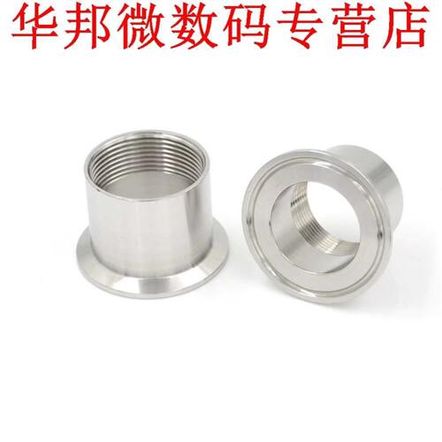 1 1/4 -1 1/2 (DN2, DN40) Adapters voor heater rvs 04 koo