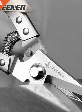 Greener Tin Sheet Metal Snip Aviation Scissor Iron plate Cut