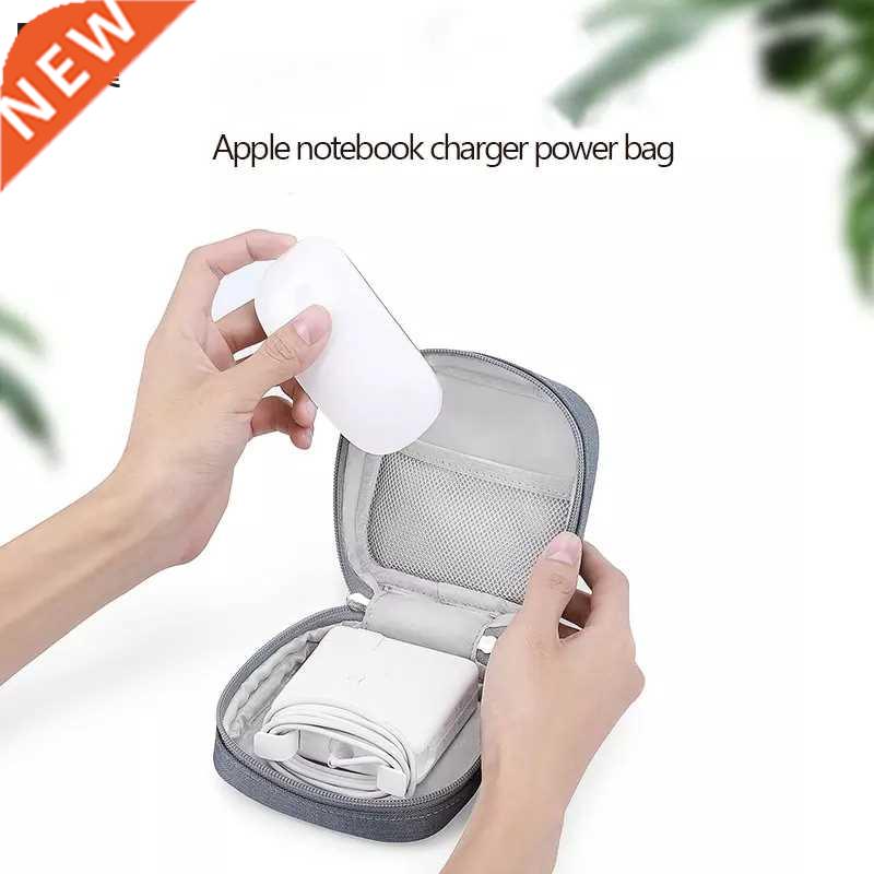 BUBM Apple Computer Charger Storage Bag,Digital Accessories-封面