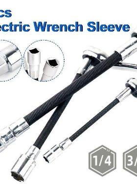 1/4 3/8 Drive Flexible Socket Extension Bar Adapter Metal