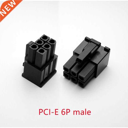 50PCS/1LOT 5557 4.2mm Back 6P 6PIN Male for PC Computer ATX