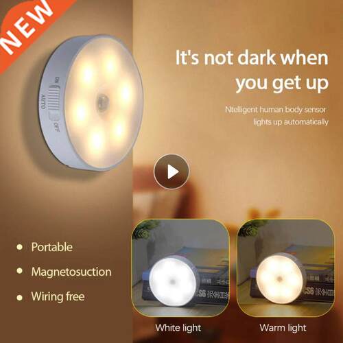 LED Motion Sensor Night Light Magnetic Wall Lamp